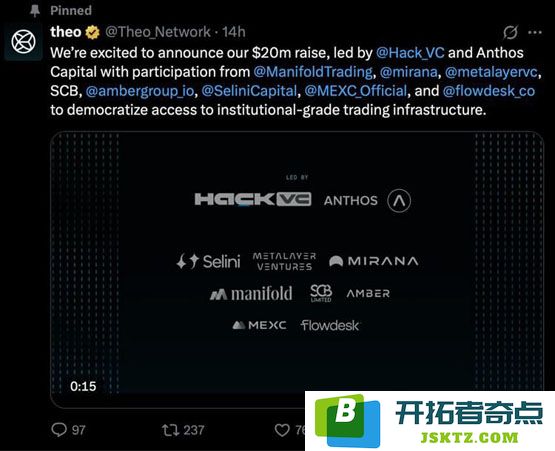 币安进军传统金融！专为资产管理人打造的基金帐户