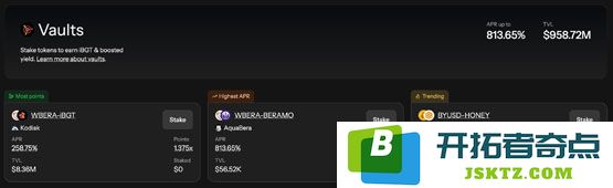 Berachain生态DeFi协议Infrared Finance推出积分奖励计划 为代币发行做准备