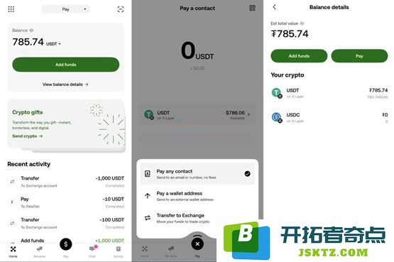 徐明星分享：OKX Pay Wallet及金融卡即将上线，多链支持成项目新亮点