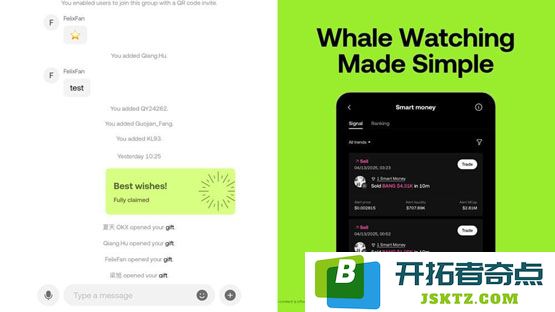徐明星：将推出OKX Pay Wallet及金融卡！多链支持成亮点