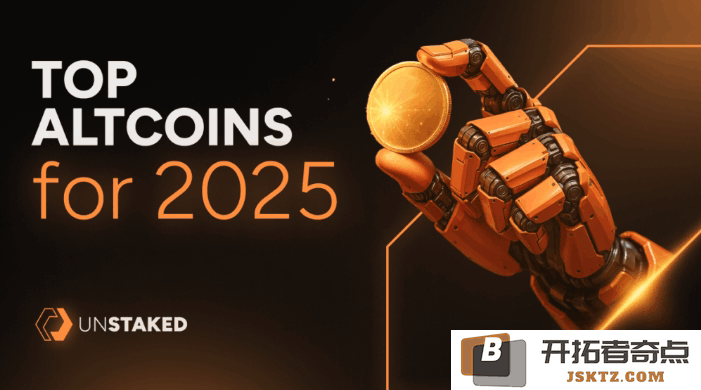 2025年值得关注的四大加密货币项目全面分析与盘点