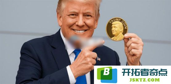 警惕特朗普币Trump投资中的三大风险陷阱分析！何时会遭遇资金损失？