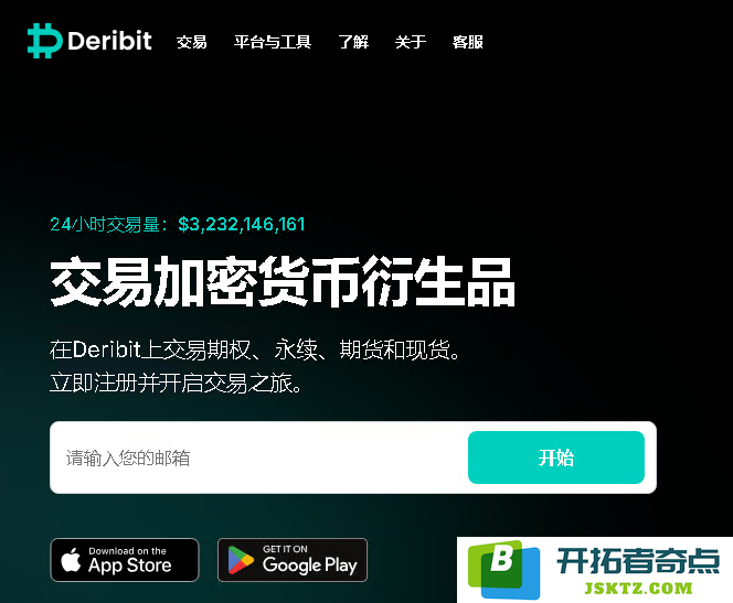 Deribit交易所评测：手续费、优势与劣势详尽分析
