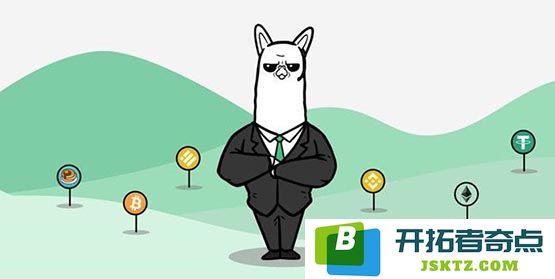 ALPACA币发行量多少？ALPACA币发行总量和流通总量介绍