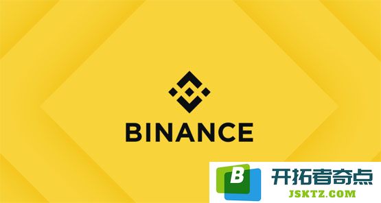 币安创始人赵长鹏对彭博社报道进行强烈反击，指责其为毫无依据的虚假攻击，立志维护自身声誉