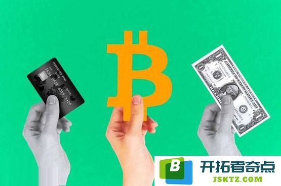 加密货币支付的概念是什么？探讨加密货币支付的主要优势与潜在好处