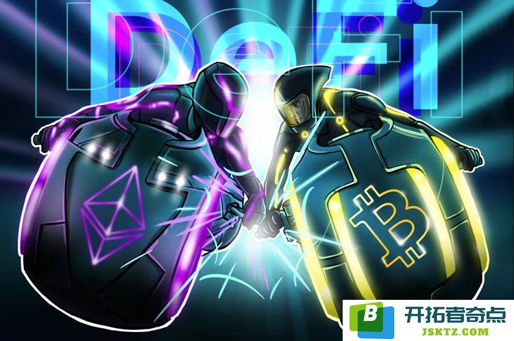 比特币（BTC）将成为未来去中心化金融（DeFi）的新领航者，取代以太坊（ETH）的主导地位