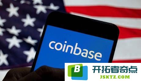 美国主要比特币交易平台及符合合规要求的加密货币交易所列表