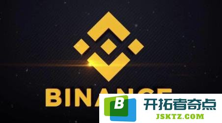 2025年全球前十大交易所分析：币安、OKX与HTX各具优势，哪个会更胜一筹？