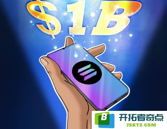 12月索拉纳（SOL）稳定币市场规模骤增10亿美元，引发行业关注
