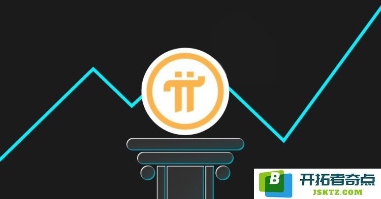 2025年和2031年之前Pi Network（PI）价格走势与未来预测分析