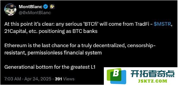 以太坊的价值最低点究竟在哪？会否即将步入ETH的新牛市呢？