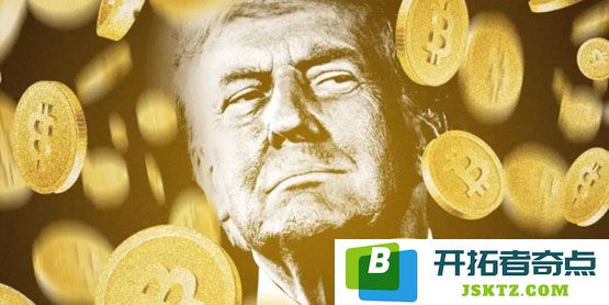 民主党参议员推动对特朗普实施弹劾措施！与此同时TRUMP币在过去一周内飞涨75%