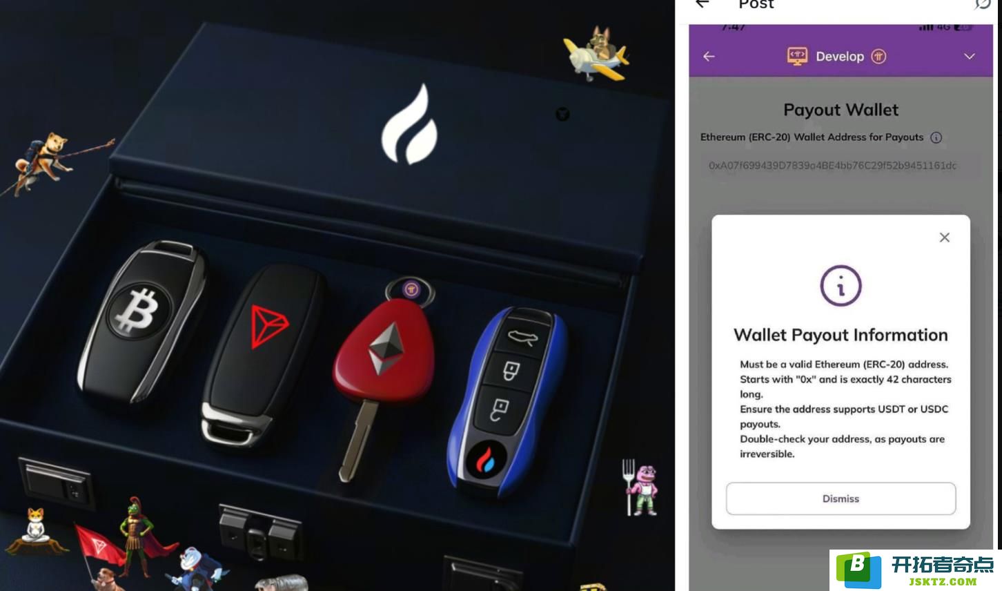 HTX揭示Pi Network与以太坊可能的联动关系，深入解析钥匙与生态系统背后的重要信号