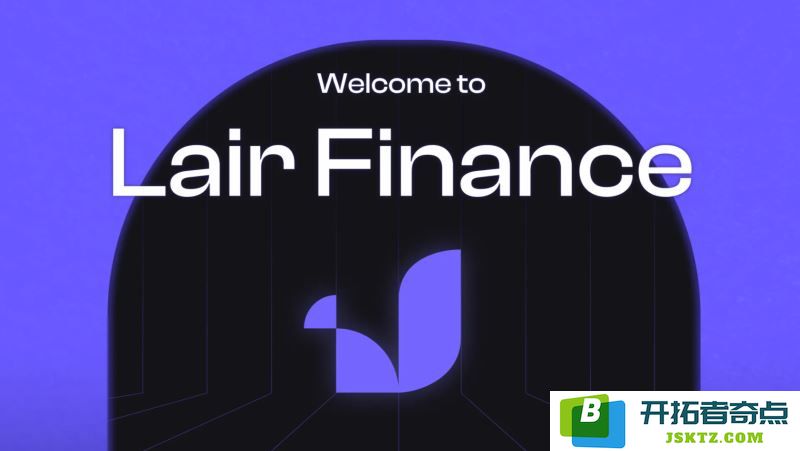 深入了解lair Finance：LAIR币的代币经济学、应用功能及交互平台全面解析