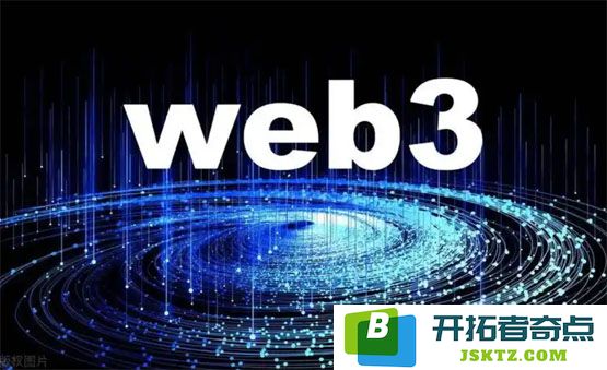 在全球贸易新格局下对 Web3 创业逻辑的深度剖析与思考