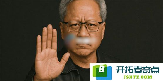 黄仁勋对区块链技术置之不理，英伟达官网将加密货币相关新创项目排除在外