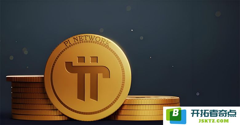 Article 19联手Pi Network：游戏和娱乐行业的新进展，拉开生态扩展新篇章的序幕