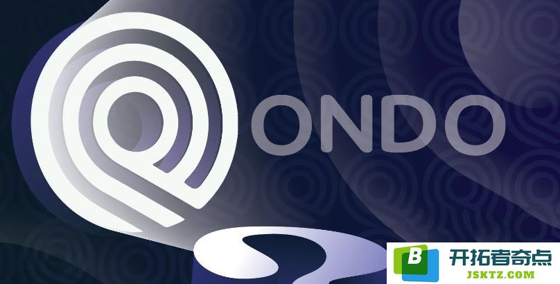 ondo币的挖矿方法详解？全面解析ondo币挖矿最新教程与步骤