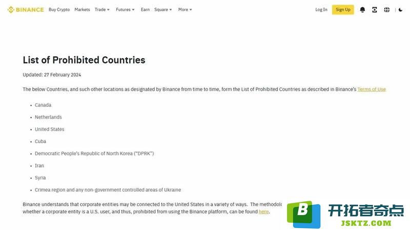 Binance在各国的支持情况及限制究竟有哪些？用户在Binance交易时是否必须进行KYC验证？