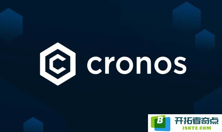 了解Cronos(CRO)币的基本信息及未来发展潜力，当前是否值得投资？
