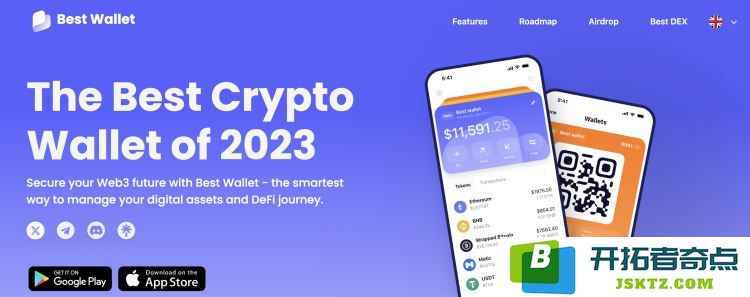2025年17款最优质无KYC匿名加密钱包推荐一览，让你的数字资产更加安全隐秘