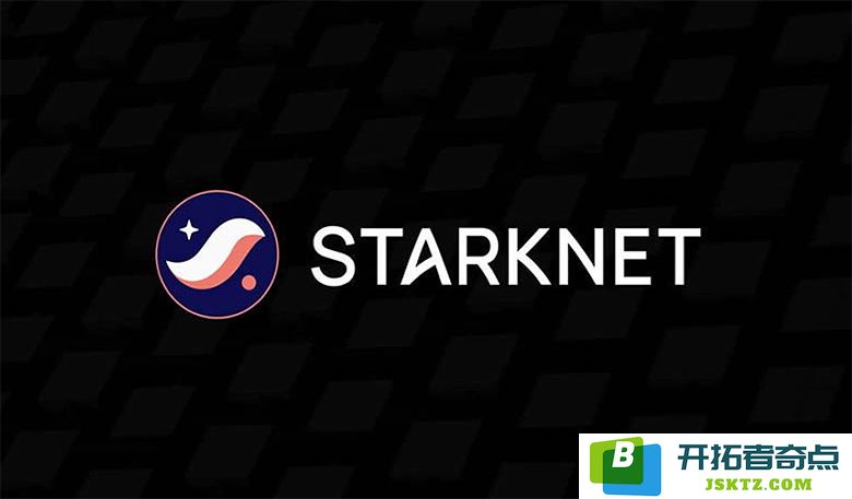 Starknet (STRK) 在2025年的价格预测与未来动态分析：市场前景展望如何？