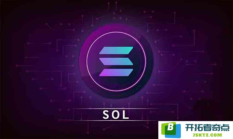 2025年初学者指南：Solana (SOL)质押的详细分步教程，让新手轻松入门