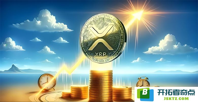 XRP 价格展望：2024 年的强劲反弹如何影响到2025 年的市场调整