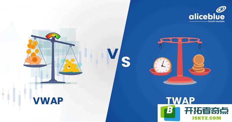 深入解析TWAP和VWAP的概念及其在加密货币交易中的主要区别