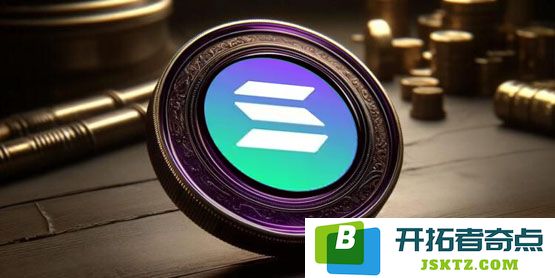美国上市公司Upexi宣布获得加密货币公司GSR的1亿美元投资，计划用于SOL的购买与质押