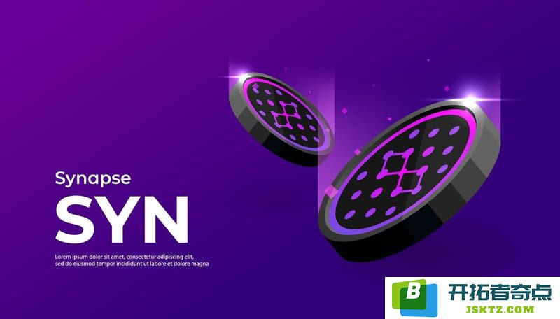 什么是Synapse(SYN)代币？探讨SYN币的投资机会与购买渠道