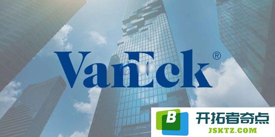 探索VanEck即将推出的新基金NODE：这款ETF将涵盖60种数字货币相关股票