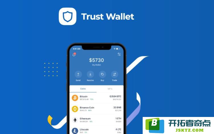 如何在Trust Wallet上购买加密货币？最新的Trust Wallet买币详细教程解析