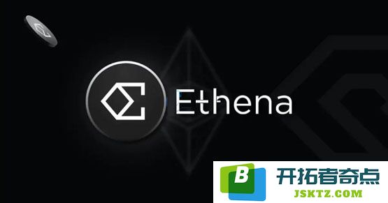 加密领域投资分析：USDe稳定币挂钩表现持续强劲，Ethena平台的总价值锁定仍有上涨潜力