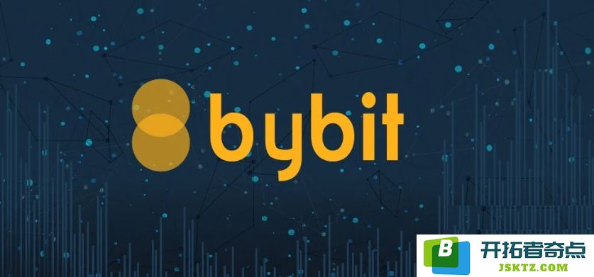 最新2025年bybit交易所KYC认证流程详解与步骤指南