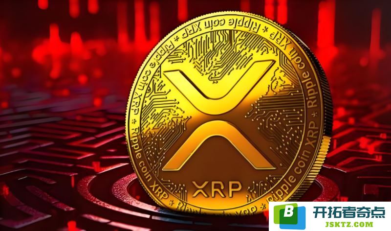 XRP币未来价格预测：2025-2030年瑞波币会涨到什么价位？