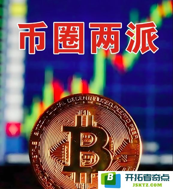 币圈新手必知的常见误区与实用避坑技巧指南，助你安全踏入虚拟货币世界