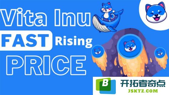 VINU币交易平台有哪些？最新VINU币价格及市场行情动态分析