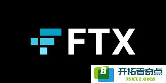 美国司法部重申：FTX加密交易所补偿应考虑更长时期内价格波动，而非仅依赖当下行情