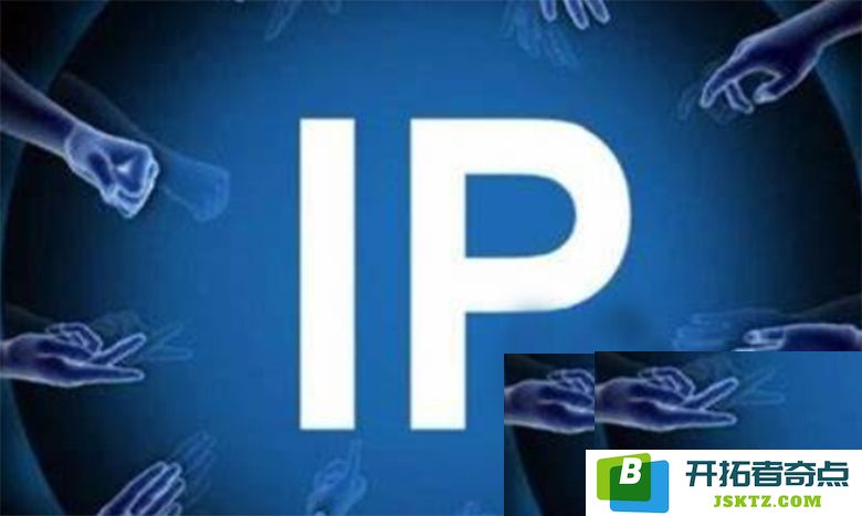 IP币合约地址详细解析：了解IP币的合约地址信息及其功能