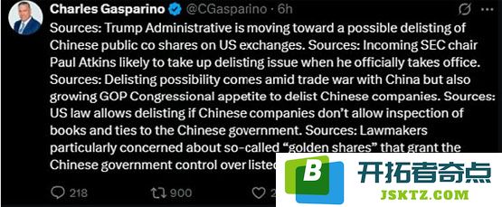 深入分析特朗普关税战对中美关系的深远影响及未来市场走向如何变化