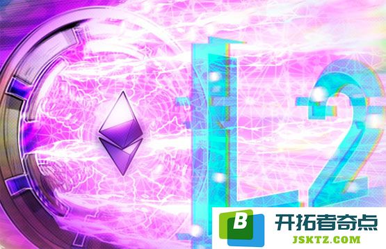 以太坊L2生态的发展对ETH的价值影响是“利弊共存”的双重作用解析
