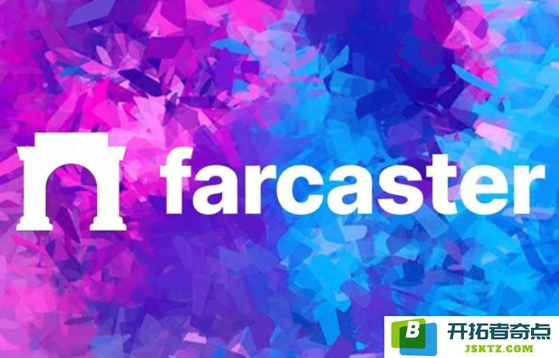 探讨Farcaster生态中十大值得重视的ZK应用及其未来发展前景