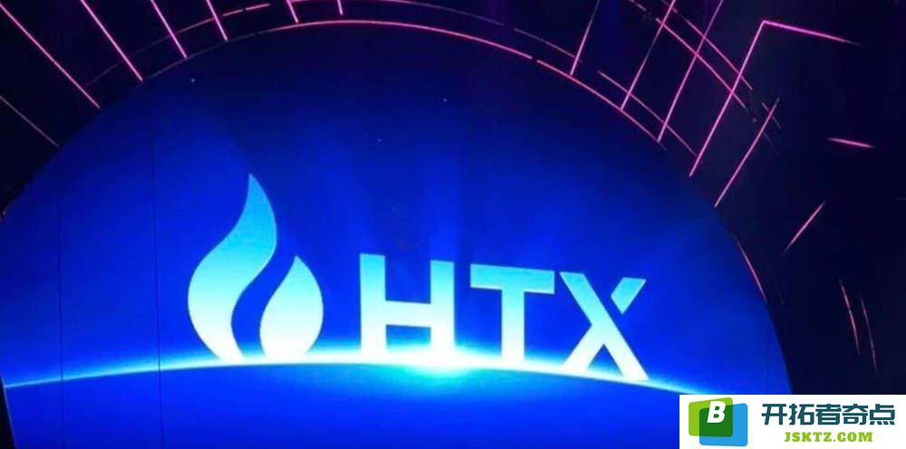 Huobi交易所(HTX)最新全面评测分析（2025年HTX平台各项功能和服务详细评估）