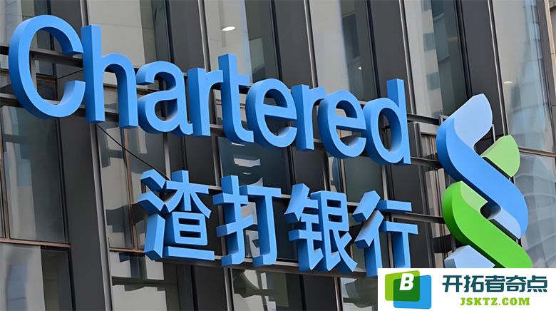 渣打银行预测：到2028年稳定币市场规模将达到2万亿美元，有望暴增10倍！