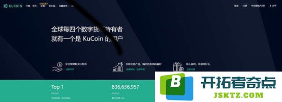 TEL币在哪个交易所能交易？TEL币买卖交易教程