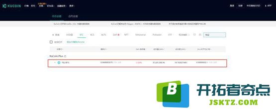 TEL币在哪个交易所能交易？TEL币买卖交易教程