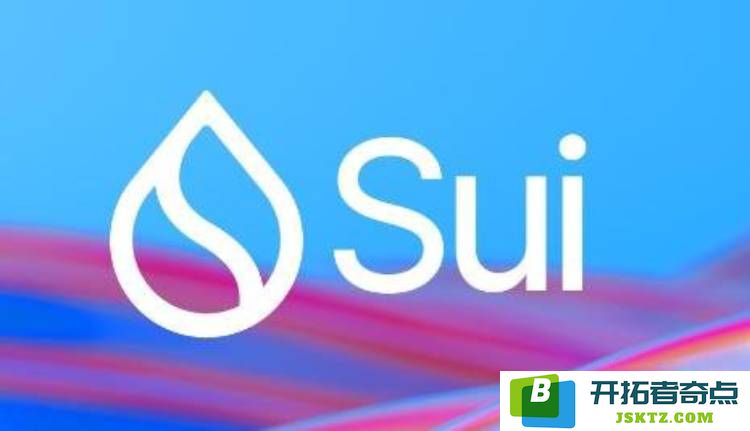 SUI ETF申请解析：SUI ETF获批可能对SUI的价格和市值产生哪些深远影响？