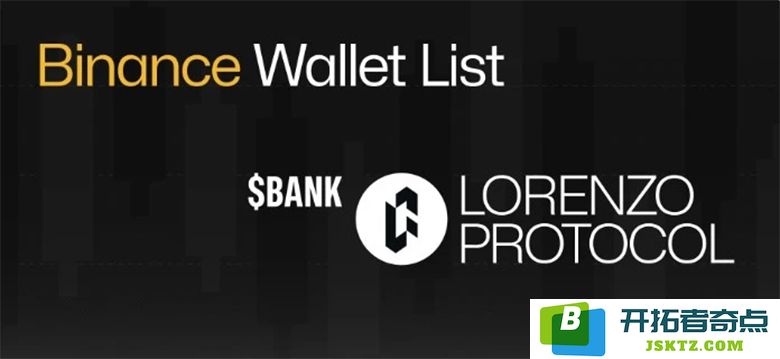 Lorenzo Protocol 的 BANK 在经历暴涨后未来将走向何方？是否会继续反弹还是出现回调？